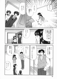 [Hirose Miho] Tadaima manshitsu chuu 2 - page 18