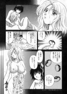 [Hirose Miho] Tadaima manshitsu chuu 2 - page 25