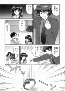 [Hirose Miho] Tadaima manshitsu chuu 2 - page 29