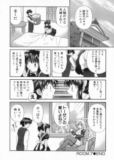 [Hirose Miho] Tadaima manshitsu chuu 2 - page 34