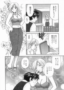 [Hirose Miho] Tadaima manshitsu chuu 2 - page 40