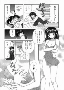 [Hirose Miho] Tadaima manshitsu chuu 2 - page 42