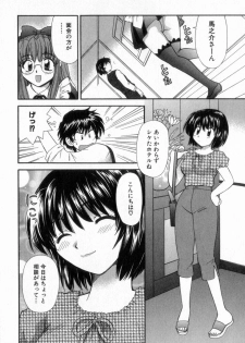 [Hirose Miho] Tadaima manshitsu chuu 2 - page 44