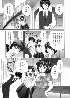 [Hirose Miho] Tadaima manshitsu chuu 2 - page 45