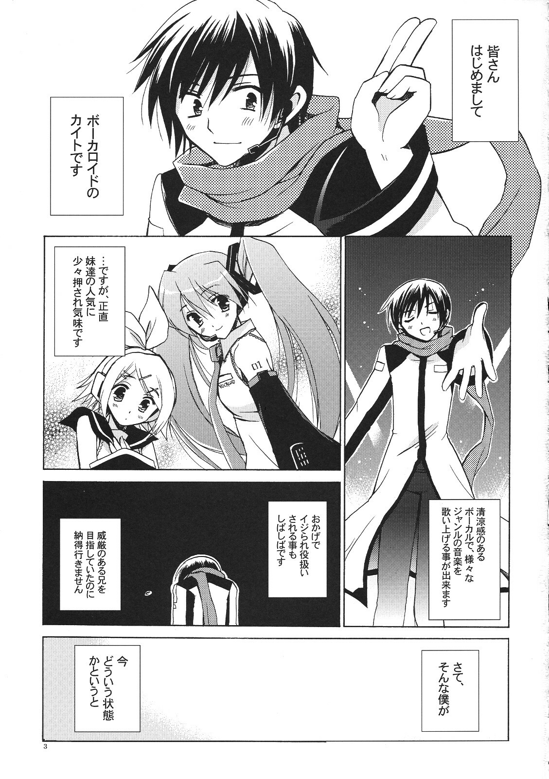 (SC38) [VISTA (Odawara Hakone)] Kuro Miku ga Kaito-niisan ni Seiteki na Imi de Yatsu Atari Suru Hon (VOCALOID) page 2 full