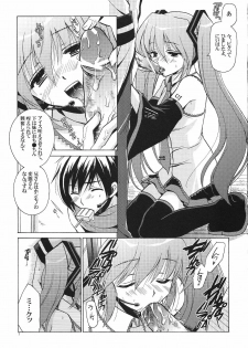 (SC38) [VISTA (Odawara Hakone)] Kuro Miku ga Kaito-niisan ni Seiteki na Imi de Yatsu Atari Suru Hon (VOCALOID) - page 6