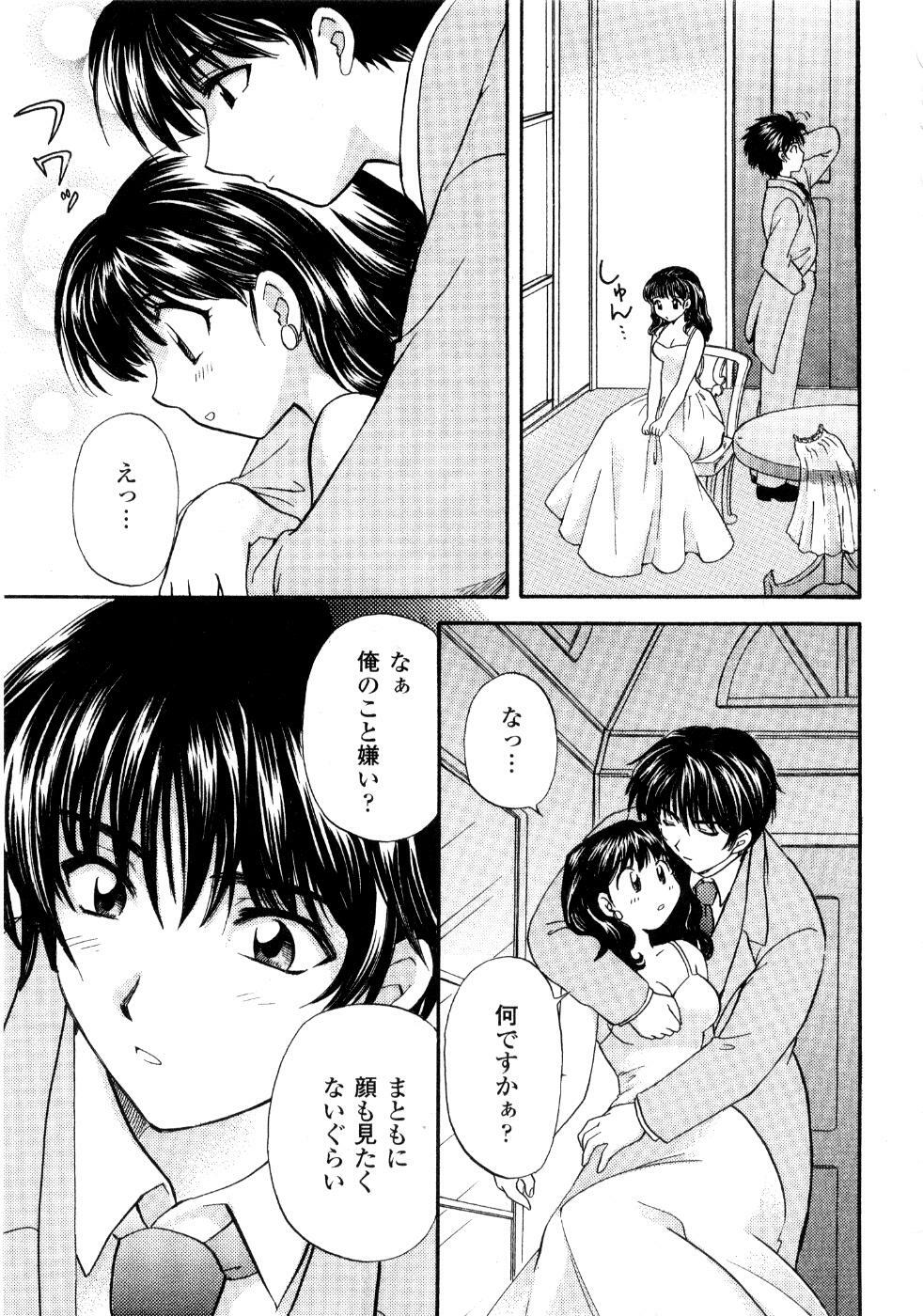 [Hirose Miho] Ano ko ga ishou o kigae tara page 22 full