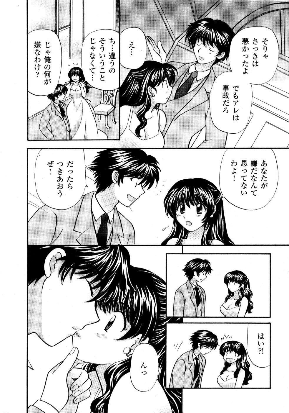 [Hirose Miho] Ano ko ga ishou o kigae tara page 23 full