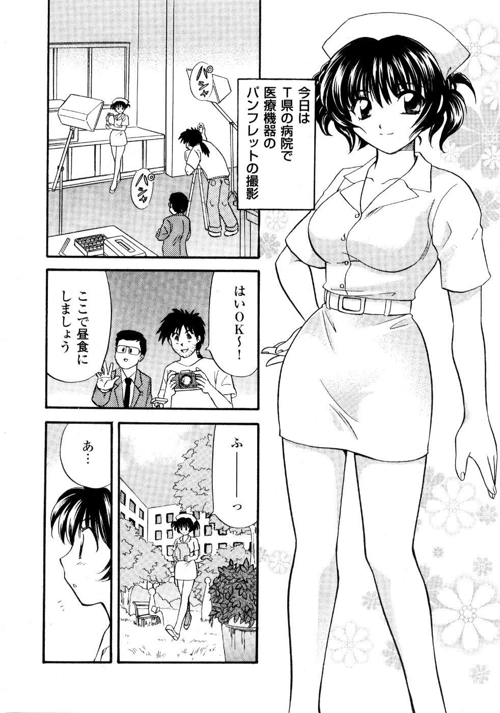 [Hirose Miho] Ano ko ga ishou o kigae tara page 51 full