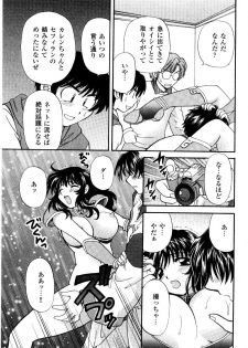 [Hirose Miho] Ano ko ga ishou o kigae tara - page 42