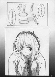 (CR31) [Lili Marleen (Kinohara Hikaru)] 06 camouflage (Magical Canan, Memories Off) - page 6