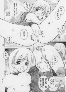 (CR31) [Lili Marleen (Kinohara Hikaru)] 06 camouflage (Magical Canan, Memories Off) - page 9