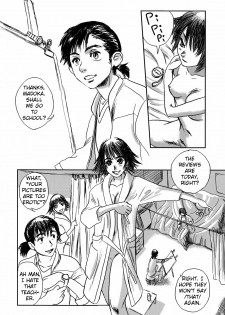 (C73) [Seme Danjou (Mashiraga Aki)] Musa [English] - page 4