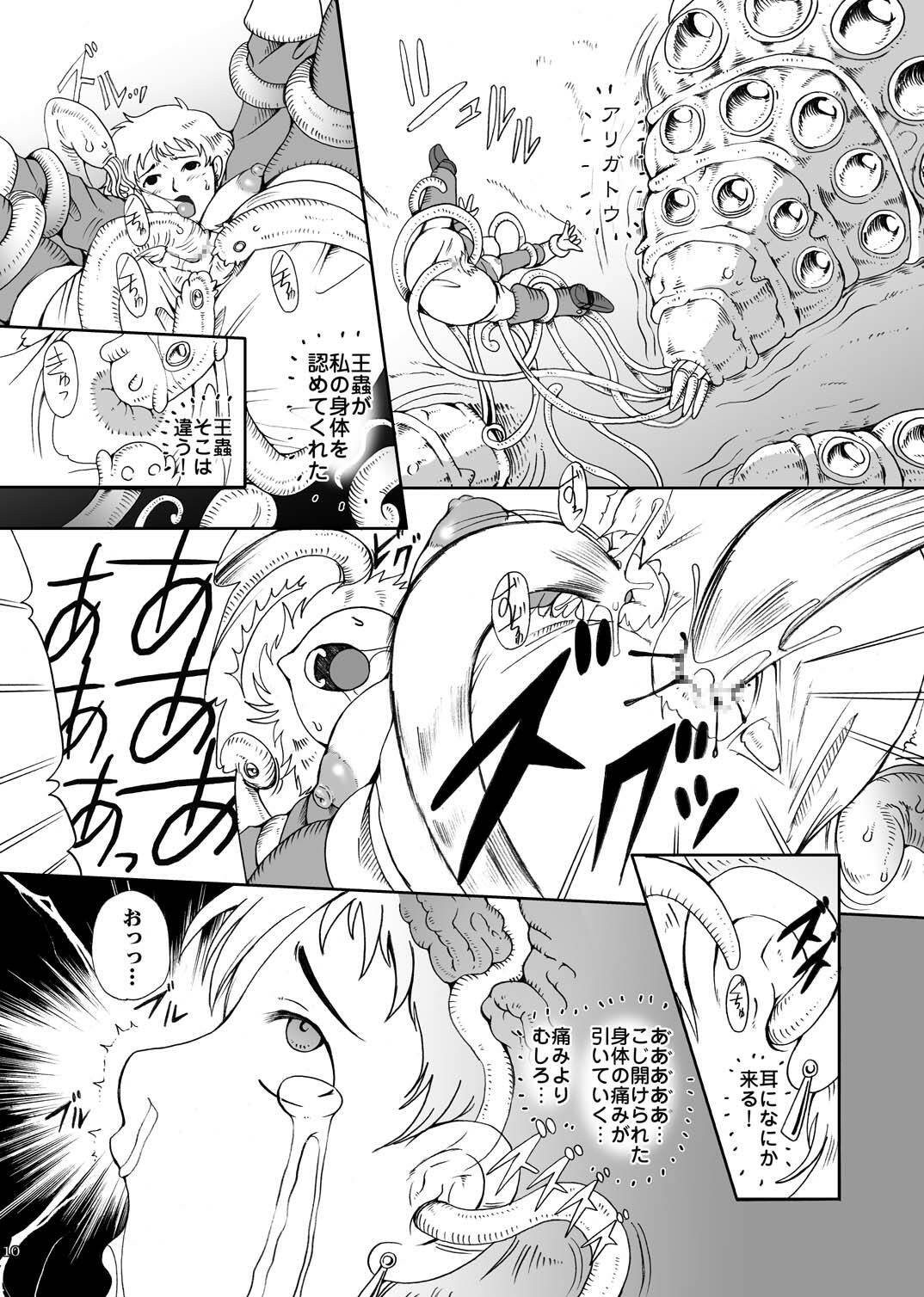 [Momoiro-Rip (Sugar Milk)] Kusari Hime ~Soushuuhen~ (Nausicaä of the Valley of the Wind) [Digital] page 42 full