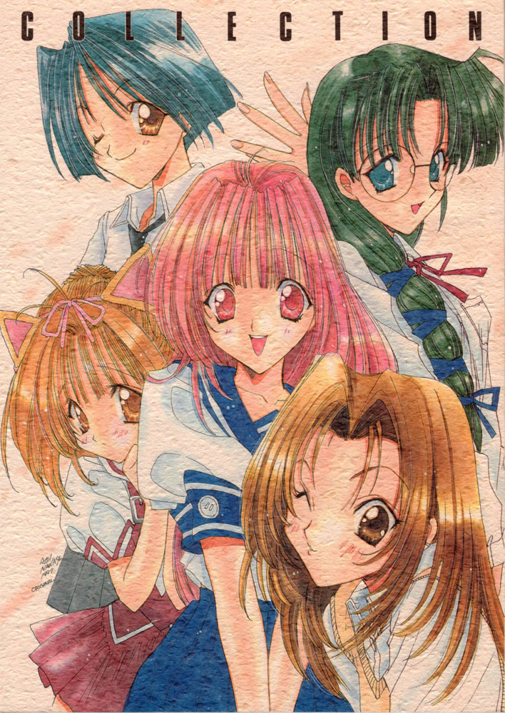 (Comic Castle Final) [Power Gradation (Nanase Aoi)] COLLECTION page 1 full