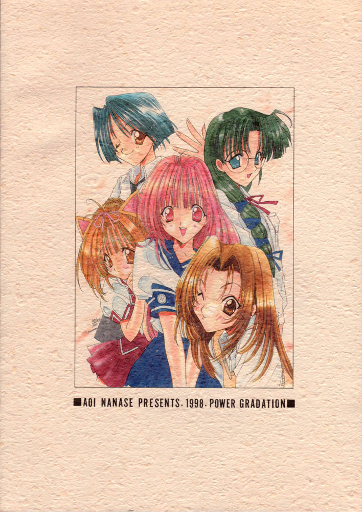 (Comic Castle Final) [Power Gradation (Nanase Aoi)] COLLECTION page 46 full