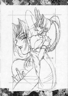 (Comic Castle Final) [Power Gradation (Nanase Aoi)] COLLECTION - page 13