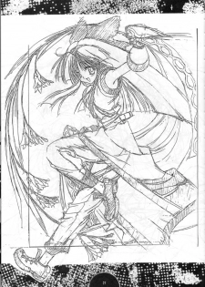 (Comic Castle Final) [Power Gradation (Nanase Aoi)] COLLECTION - page 20