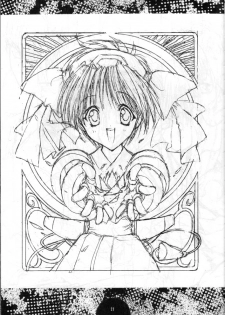 (Comic Castle Final) [Power Gradation (Nanase Aoi)] COLLECTION - page 26