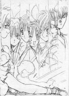 (Comic Castle Final) [Power Gradation (Nanase Aoi)] COLLECTION - page 27