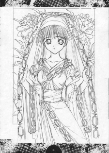 (Comic Castle Final) [Power Gradation (Nanase Aoi)] COLLECTION - page 37