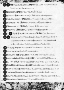 (Comic Castle Final) [Power Gradation (Nanase Aoi)] COLLECTION - page 40