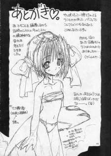 (Comic Castle Final) [Power Gradation (Nanase Aoi)] COLLECTION - page 43
