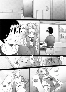 (C72) [Kohakutei (Sakai Hamachi)] Confusion LEVEL A (Neon Genesis Evangelion) [Portuguese-BR] - page 14