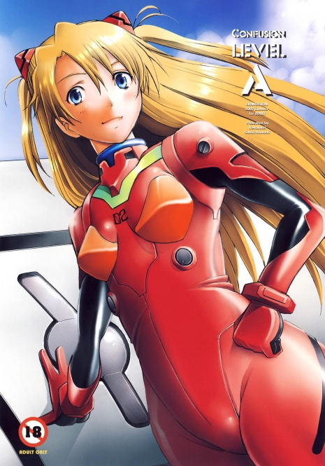 (C72) [Kohakutei (Sakai Hamachi)] Confusion LEVEL A (Neon Genesis Evangelion) [Portuguese-BR]