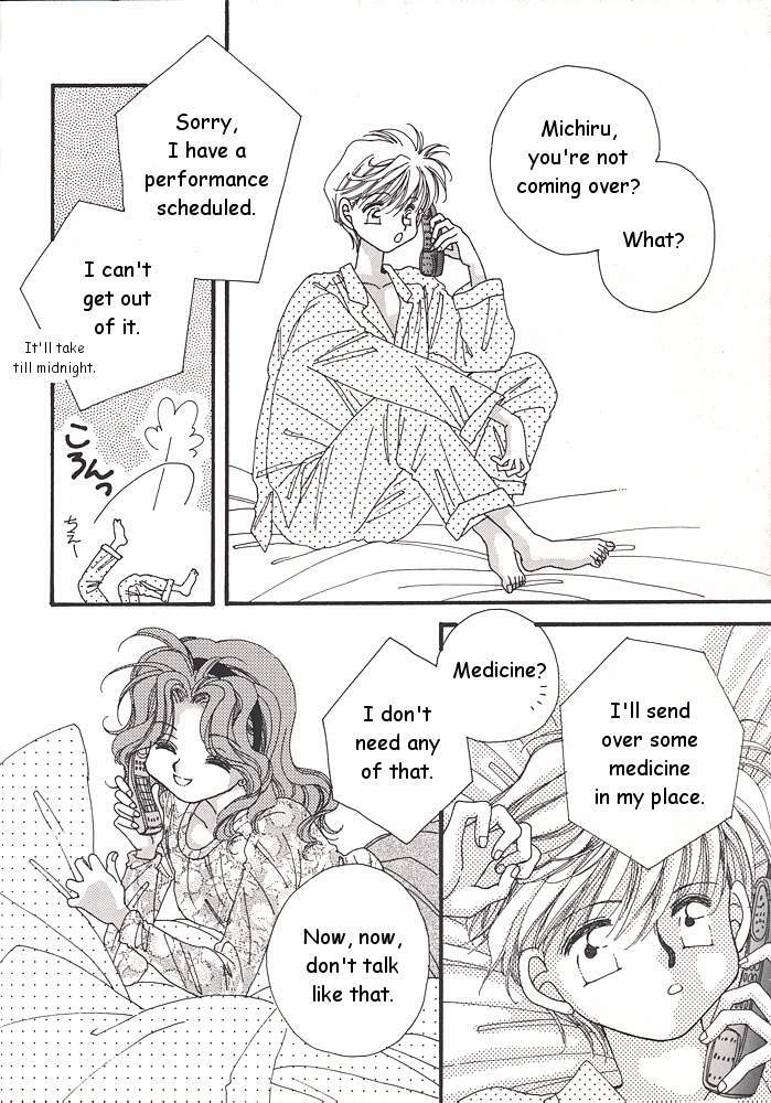 (C47) [Oretachi Sailormoon (Tsuruhashi Tamazo)] Ten no Kaigara (Bishoujo Senshi Sailor Moon) [English] page 21 full