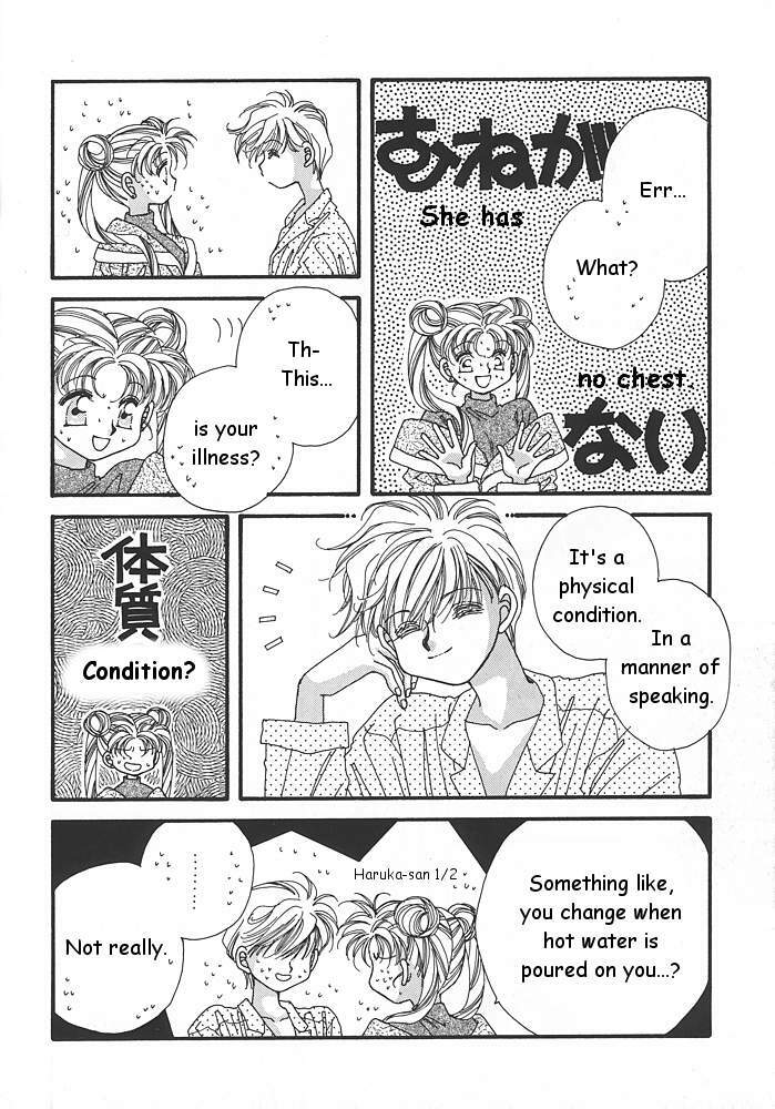 (C47) [Oretachi Sailormoon (Tsuruhashi Tamazo)] Ten no Kaigara (Bishoujo Senshi Sailor Moon) [English] page 25 full