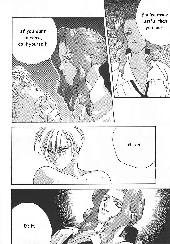 (C47) [Oretachi Sailormoon (Tsuruhashi Tamazo)] Ten no Kaigara (Bishoujo Senshi Sailor Moon) [English] page 7 full