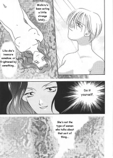 (C47) [Oretachi Sailormoon (Tsuruhashi Tamazo)] Ten no Kaigara (Bishoujo Senshi Sailor Moon) [English] - page 10