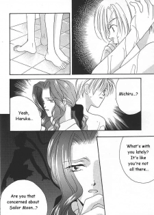 (C47) [Oretachi Sailormoon (Tsuruhashi Tamazo)] Ten no Kaigara (Bishoujo Senshi Sailor Moon) [English] - page 11