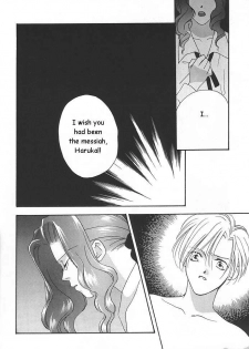 (C47) [Oretachi Sailormoon (Tsuruhashi Tamazo)] Ten no Kaigara (Bishoujo Senshi Sailor Moon) [English] - page 13
