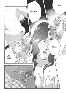 (C47) [Oretachi Sailormoon (Tsuruhashi Tamazo)] Ten no Kaigara (Bishoujo Senshi Sailor Moon) [English] - page 15