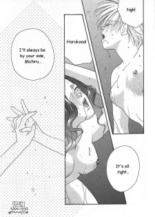 (C47) [Oretachi Sailormoon (Tsuruhashi Tamazo)] Ten no Kaigara (Bishoujo Senshi Sailor Moon) [English] - page 16
