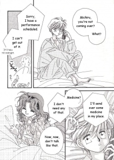 (C47) [Oretachi Sailormoon (Tsuruhashi Tamazo)] Ten no Kaigara (Bishoujo Senshi Sailor Moon) [English] - page 21