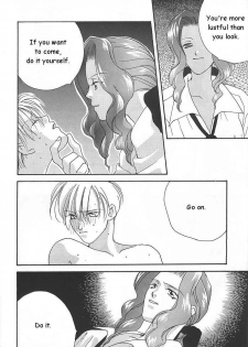 (C47) [Oretachi Sailormoon (Tsuruhashi Tamazo)] Ten no Kaigara (Bishoujo Senshi Sailor Moon) [English] - page 7
