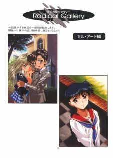 [Yuugengaisha Anime World Star (Kawarajima Kou)] Radical Arts Graphics - page 10