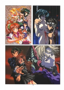 [Yuugengaisha Anime World Star (Kawarajima Kou)] Radical Arts Graphics - page 14