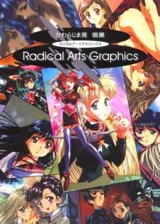 [Yuugengaisha Anime World Star (Kawarajima Kou)] Radical Arts Graphics - page 1