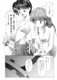 [Yuugengaisha Anime World Star (Kawarajima Kou)] Radical Arts Graphics - page 26