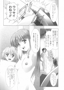 [Yuugengaisha Anime World Star (Kawarajima Kou)] Radical Arts Graphics - page 29