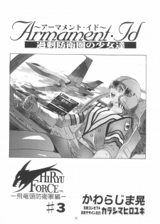 [Yuugengaisha Anime World Star (Kawarajima Kou)] Radical Arts Graphics - page 35