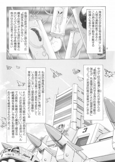 [Yuugengaisha Anime World Star (Kawarajima Kou)] Radical Arts Graphics - page 37