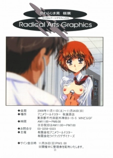 [Yuugengaisha Anime World Star (Kawarajima Kou)] Radical Arts Graphics - page 3