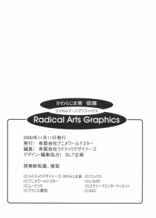 [Yuugengaisha Anime World Star (Kawarajima Kou)] Radical Arts Graphics - page 43