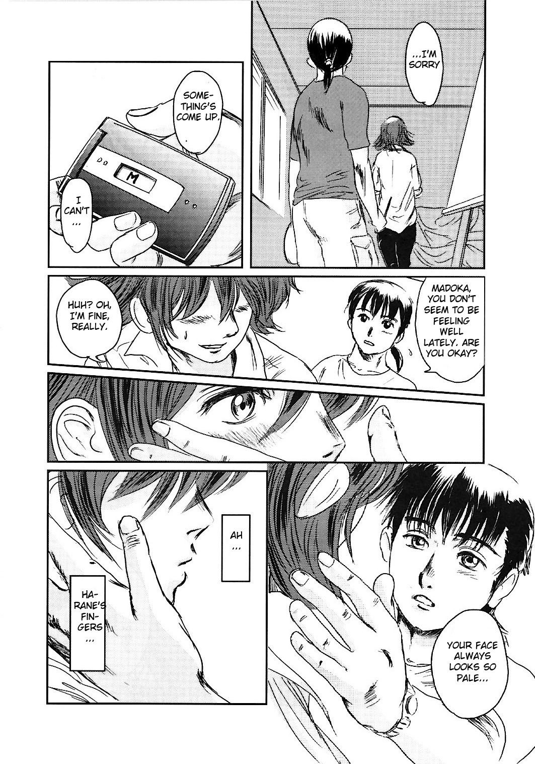 (C74) [Seme Danjou (Mashiraga Aki)] Musa 2 [English] [Translator-Fag] page 13 full