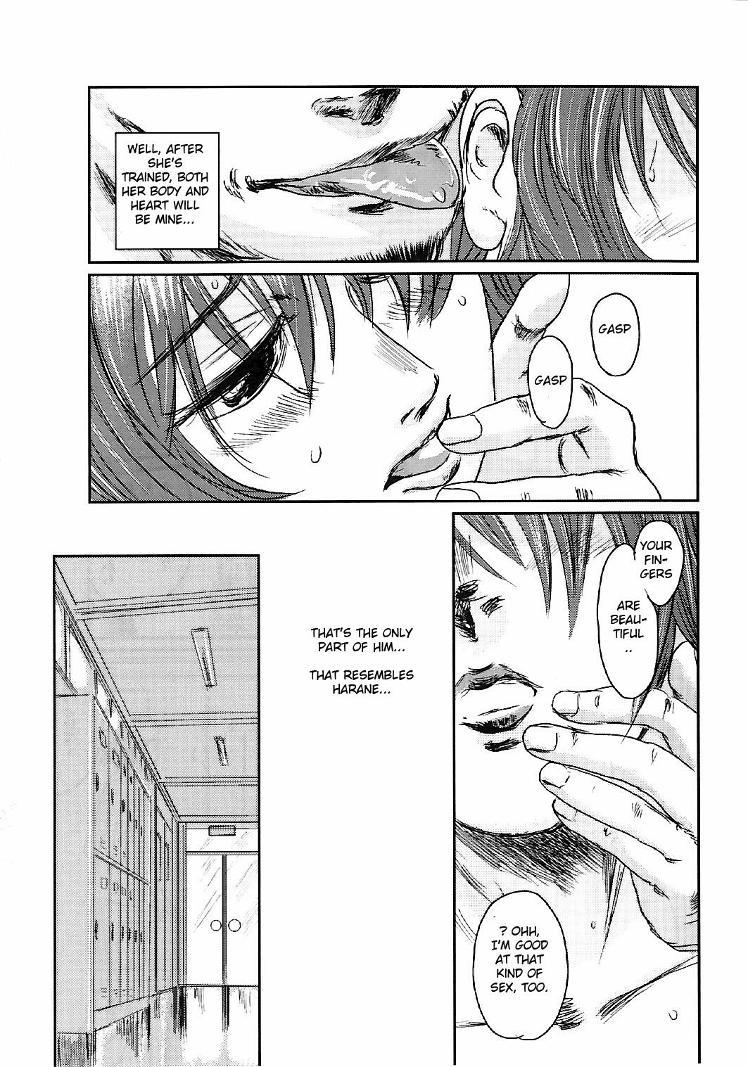 (C74) [Seme Danjou (Mashiraga Aki)] Musa 2 [English] [Translator-Fag] page 22 full